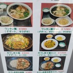 用户对于永利 豊洲駅前店的评论图