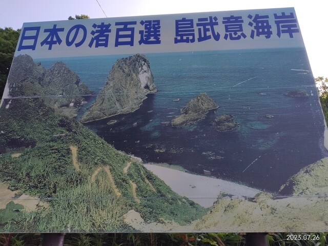 用戶對於鱗晃 積丹本店的評論高清圖