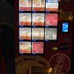 用户对于天下一品 １号線下鳥羽店的评论图