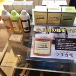 用戶對於杉養蜂園 麻布十番店的評論圖