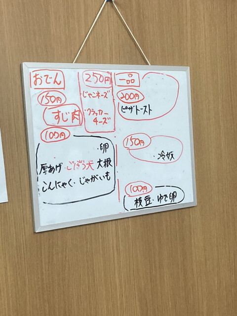 用戶對於浜野酒店的評論高清圖