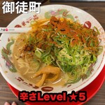 用戶對於天下一品 上野アメ横店的評論圖