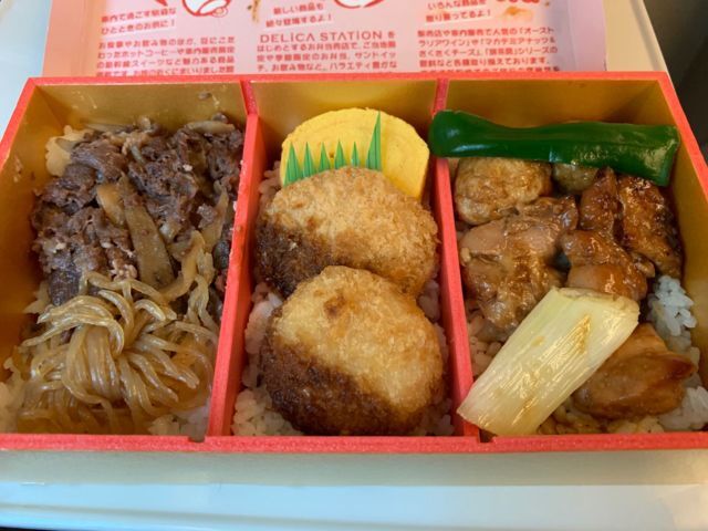 User's review image for デリカステーション