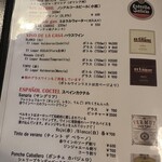 用户对于ボデガ エル ラガール的评论图