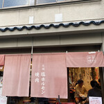 用户对于アジェ 木屋町団栗店的评论图