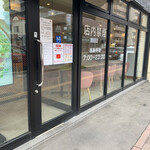 用户对于モスバーガー 札幌北24条店的评论图