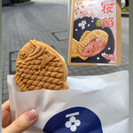 User's review image for 味咲き 池袋西武店