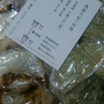 User's review image for 島屋
