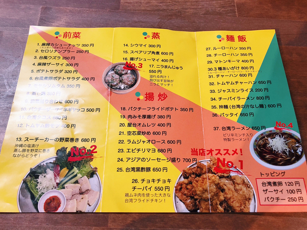 用戶對於台風大飯店的評論圖