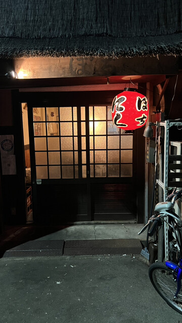 用戶對於にくの居酒屋 ぽち的評論高清圖