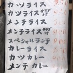 用戶對於とんかつ大和的評論圖