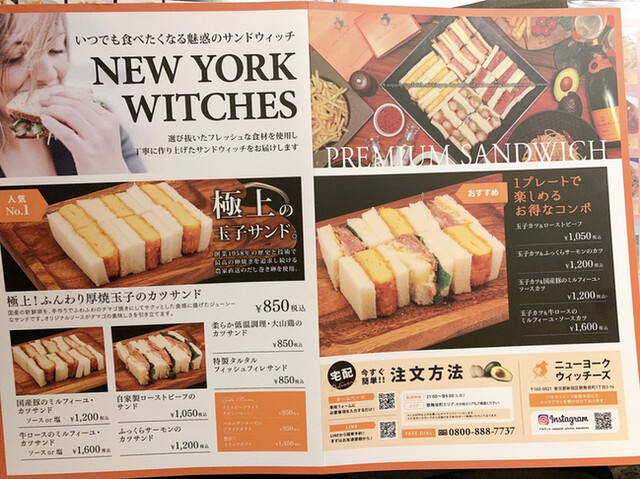用戶對於NEW YORK WITCHES的評論高清圖