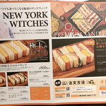 用戶對於NEW YORK WITCHES的評論圖
