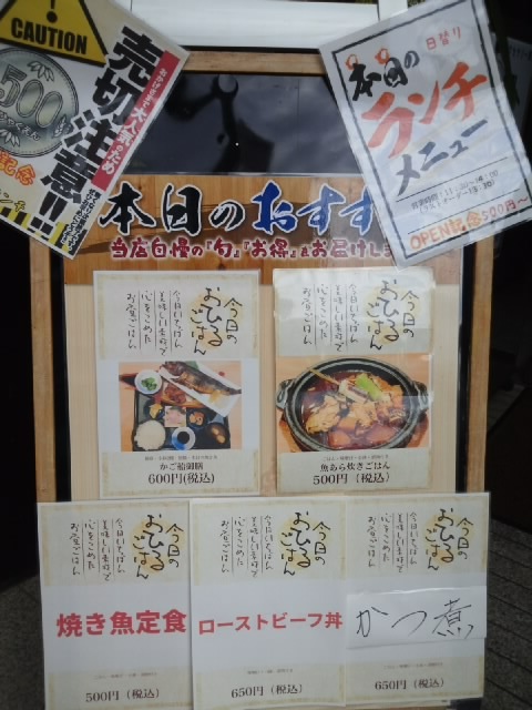 User's review image for 炉ばた焼き 村上海賊 浅草橋久月店