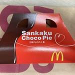 用戶對於マクドナルド 人形町店的評論圖
