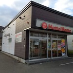 用戶對於ほっともっと 倶知安店的評論圖