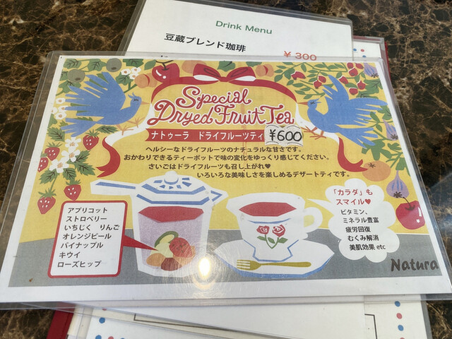 用户对于カフェ ナトゥーラ的评论高清图