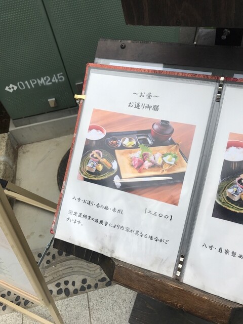用户对于花幸源的评论高清图