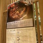 用戶對於うな匠 ヨドバシ秋葉原店的評論圖