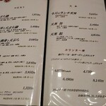 用戶對於銀座 天一 日本橋高島屋店的評論圖