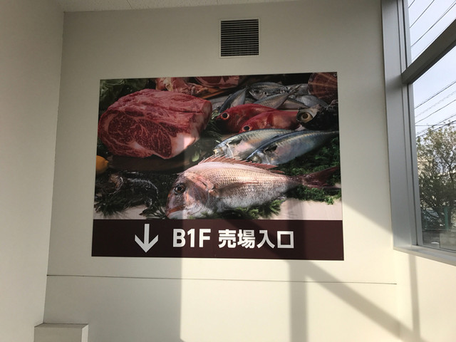 User's recommendation image for オーケー 三鷹上連雀店