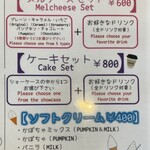 User's review image for プティ・メルヴィーユ 函館駅前店