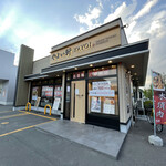 用戶對於やよい軒 藻岩店的評論圖
