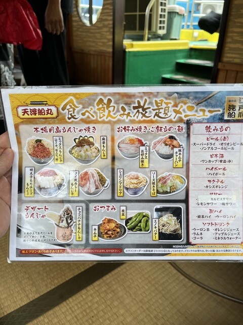 User's recommendation image for 江戸前汽船 もんじゃ屋形船