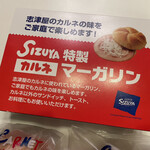 User's review image for 志津屋 大手筋店