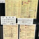 用戶對於ヨシカミ 浅草店的評論圖