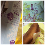 User's review image for フェスティバロ 大丸福岡天神店