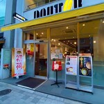 User's review image for ドトール コーヒー ショップ 赤坂5丁目店