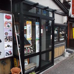 User's review image for 旬の味処 かすべ