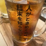 用戶對於巻き串と餃子 まきんしゃい 天神店的評論圖