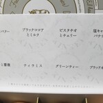 User's review image for 焼き立てフィナンシェ KINSEI