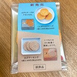 User's review image for 桂新堂 グランデュオ蒲田店