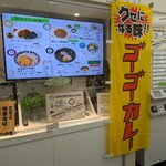 用户对于都庁第二本庁舎4階職員食堂的评论图