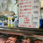 用戶對於肉のまえかわ的評論圖