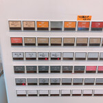 用戶對於ラーメン ゆきかげ 大喜湯昭和店的評論圖