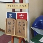 用户对于ホテルパラダイスヒルズ的评论图