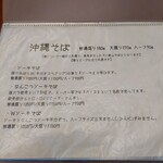 用户对于芭蕉庵的评论图