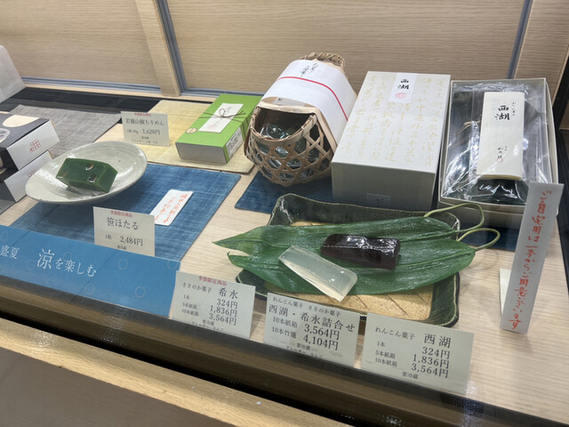 用戶對於紫野和久傳 銀座松屋店的評論高清圖