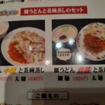 User's review image for 銀座 吉宗