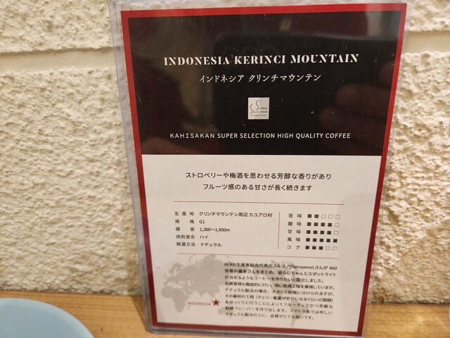 用户对于可否茶館 デュオ店的评论高清图