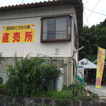 用戶對於原田のこだわり卵 山﨑幹男養鶏場的評論圖