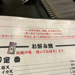 用戶對於浅草もんじゃ 風鈴的評論圖