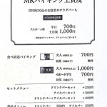 User's review image for バイキング上賀茂