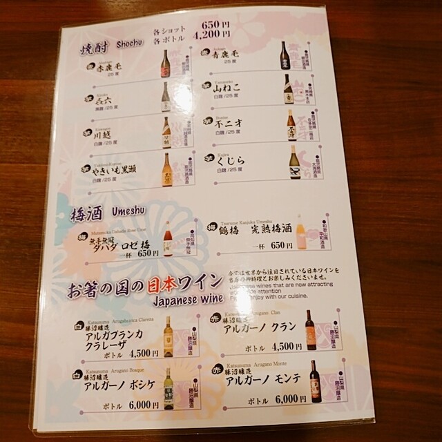 用戶對於浅草 天彩的評論高清圖