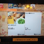 用户对于お好み焼・焼そば 風月 新札幌duo店的评论图
