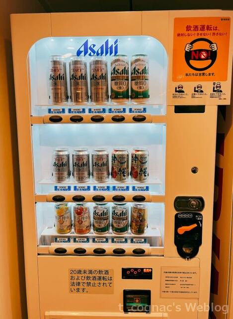 用戶對於阪九フェリーやまと的評論高清圖